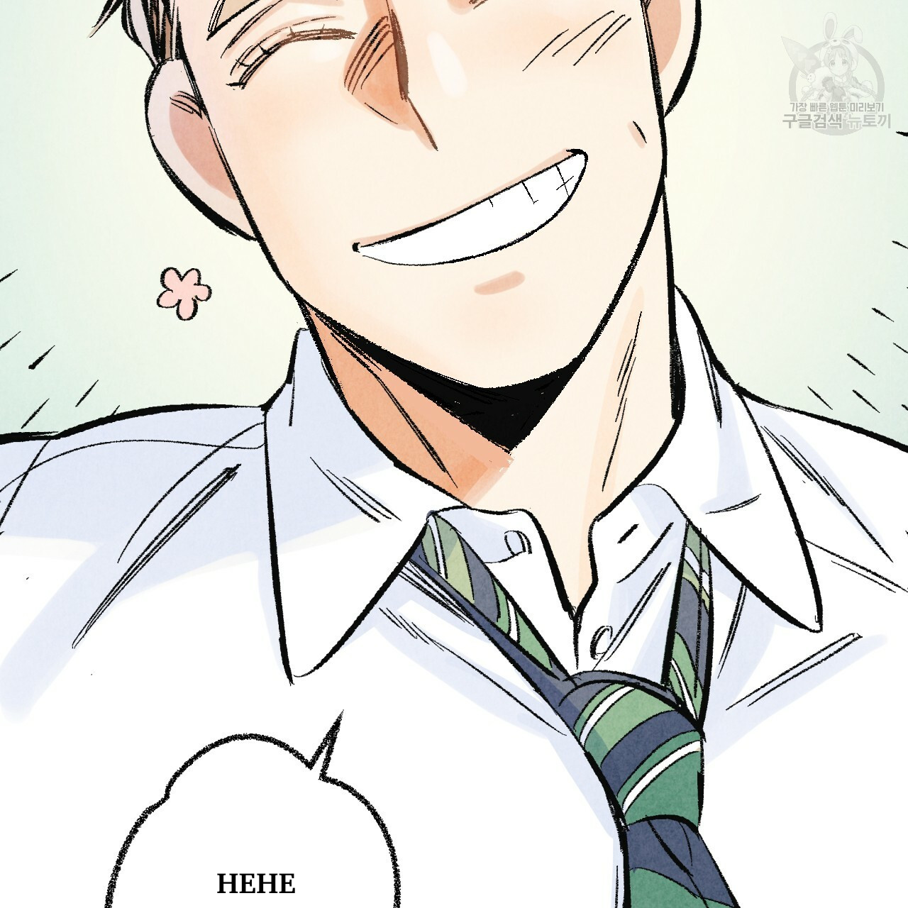 chịch anh bạn một cách hoàn hảo chapter 1.2 39