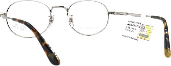 Gọng Kính Unisex Rayban RB8759D 1211 (51 20 145)