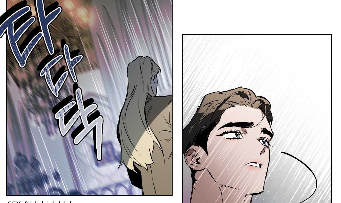 định rõ mối quan hệ chapter 58 20