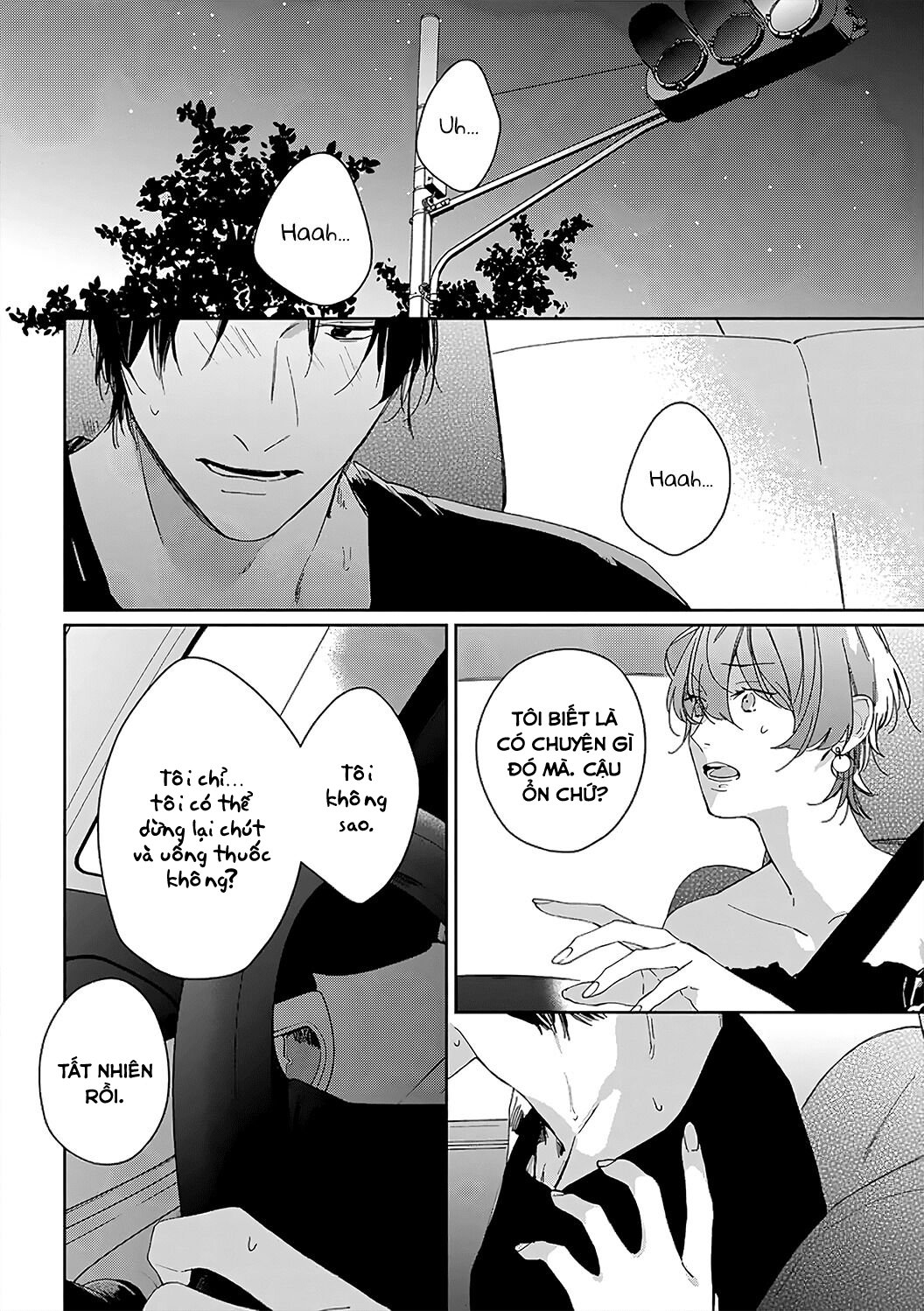 sex drive chapter 8.2 6