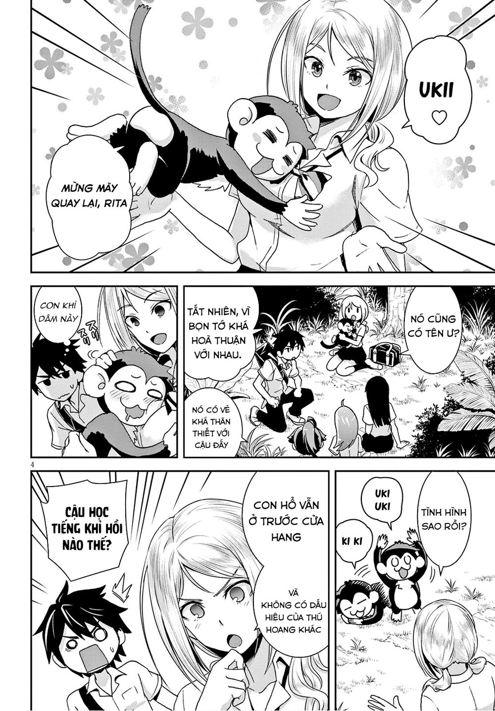 isekai yurutto survival seikatsu: gakkou no minna to isekai no mujintou ni tenishitakedo ore dake chapter 2 4