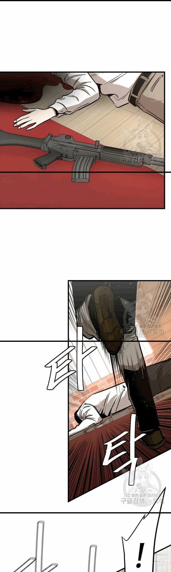 return survival chapter 68 3