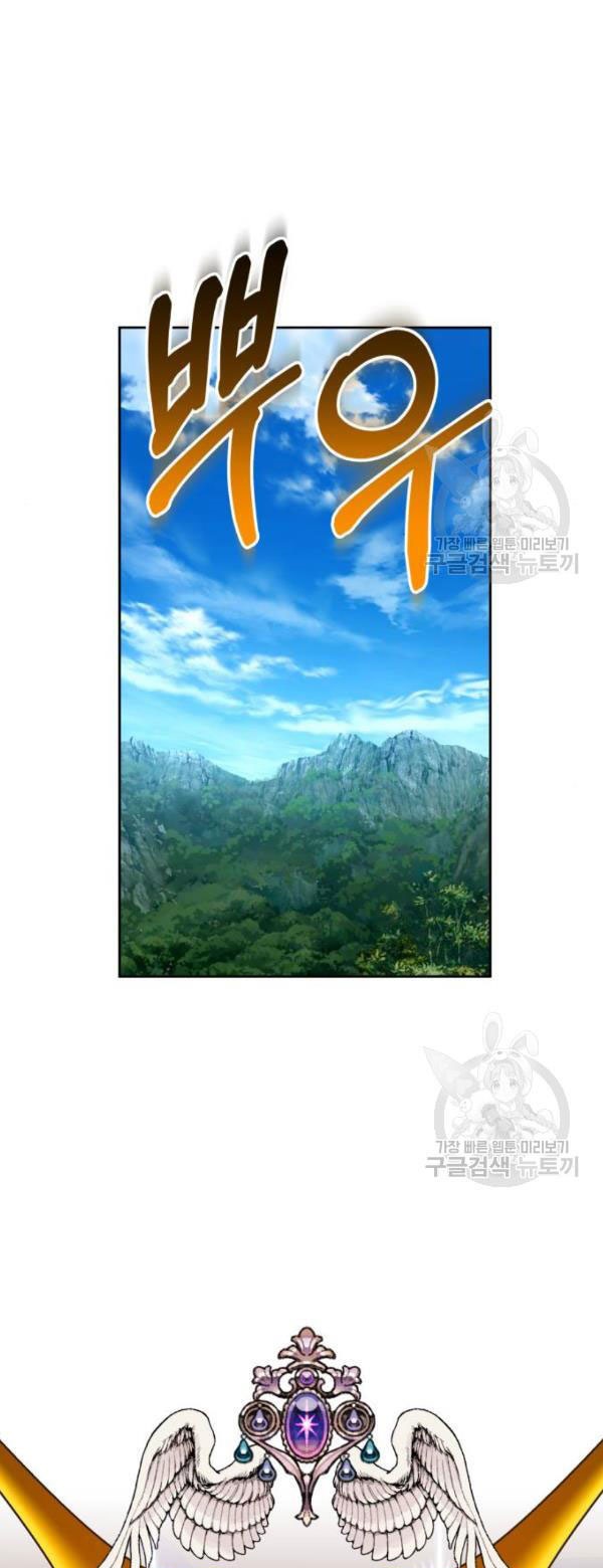 tôi muốn trở thành cô ấy dù chỉ là một ngày chapter 117 56