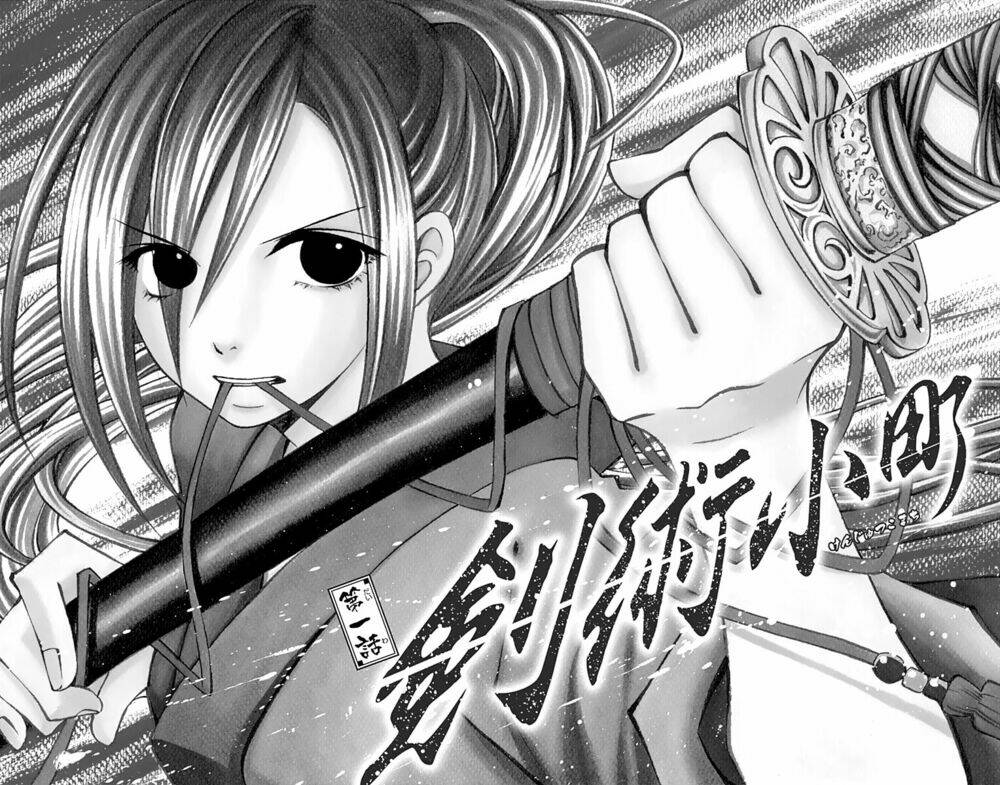 kenjutsu komachi chapter 1 8