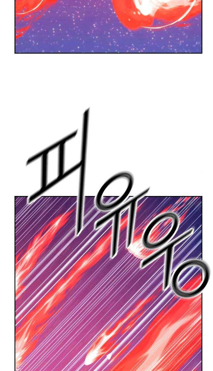 Gậy Gỗ Cấp 99+ chapter 59.5 33