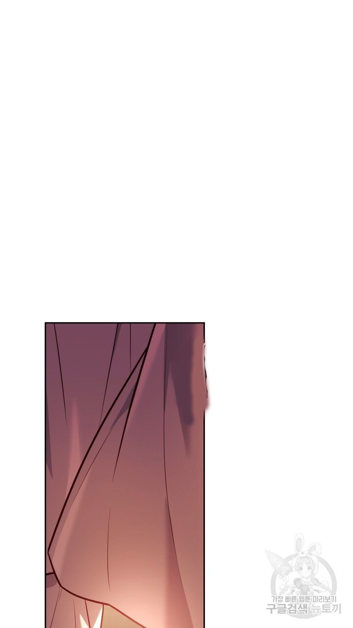 [18+] trăng nơi đỉnh núi chapter 25.1 24