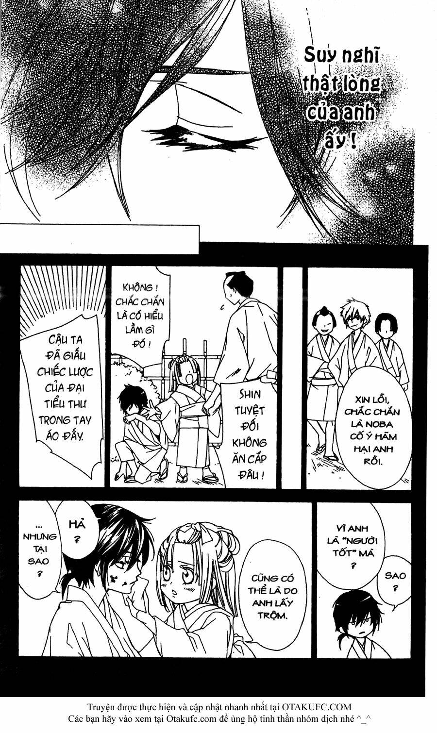 oiran girl chapter 13 11