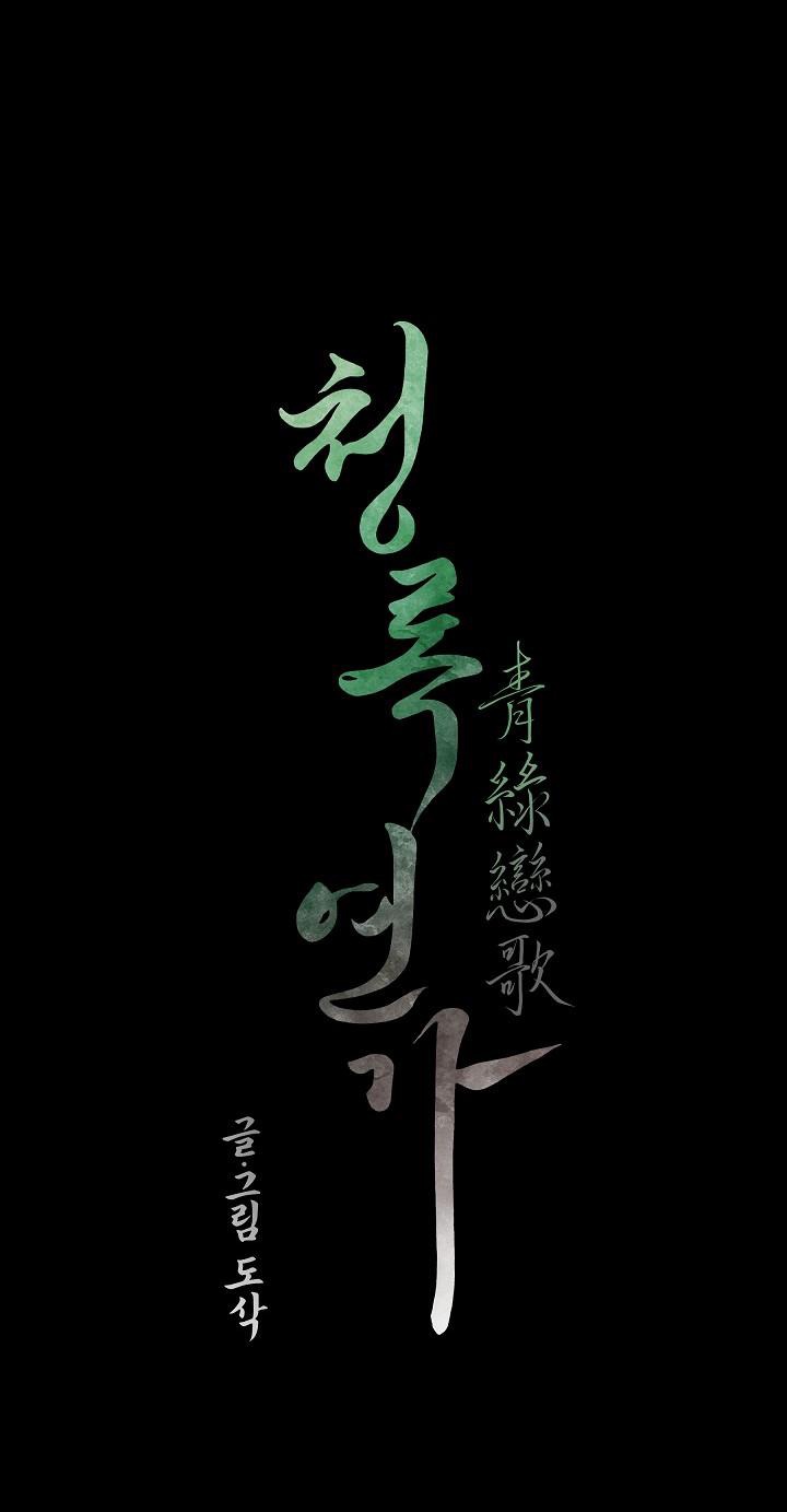 [18+] tuyển tập truyện bl ngắn - double bell chapter 65 1