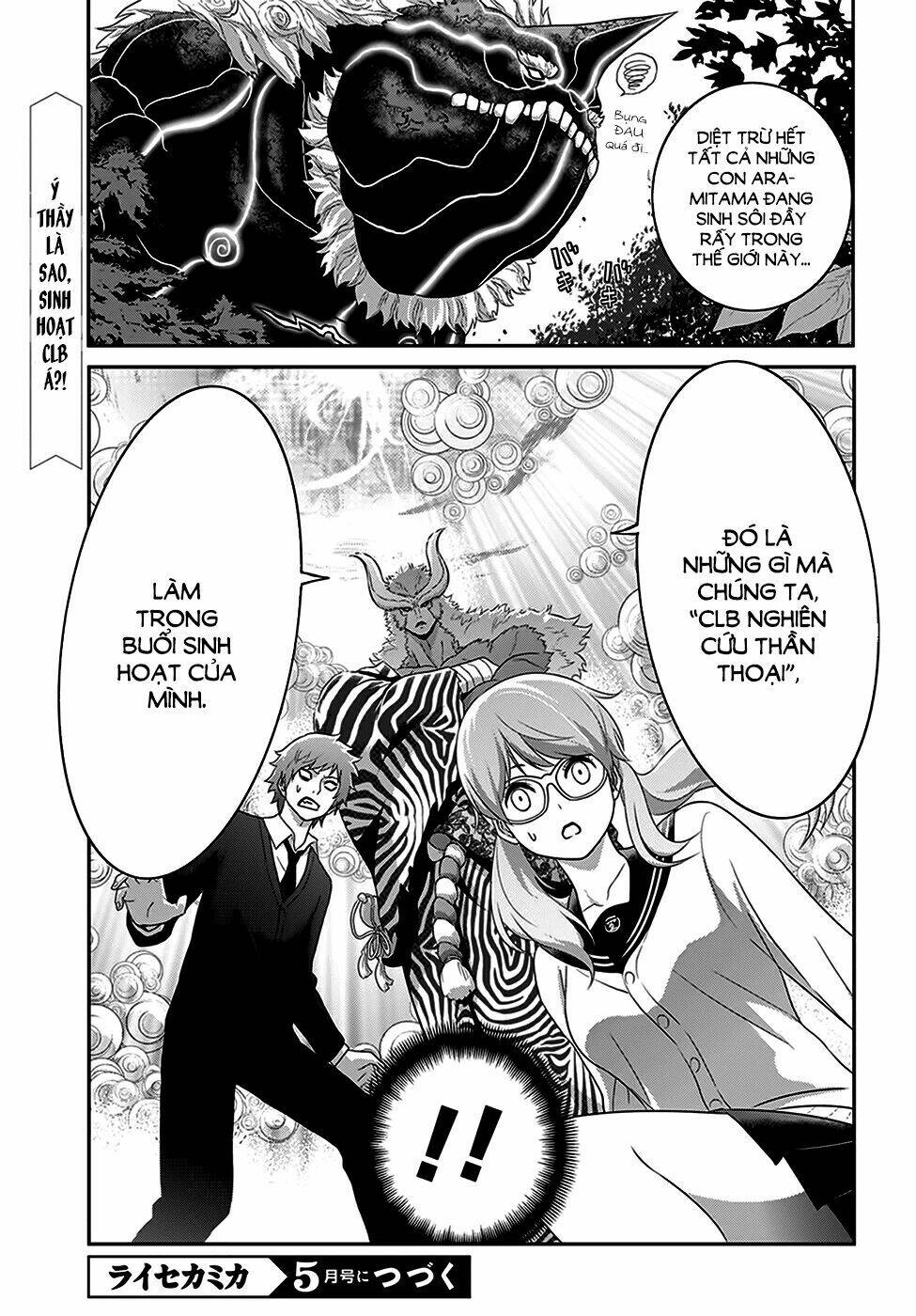 raisekamika chapter 2 35