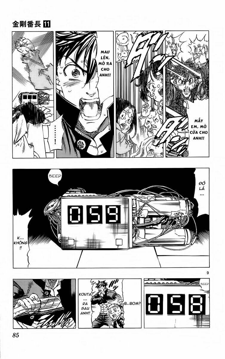 kongou banchou chapter 100 10