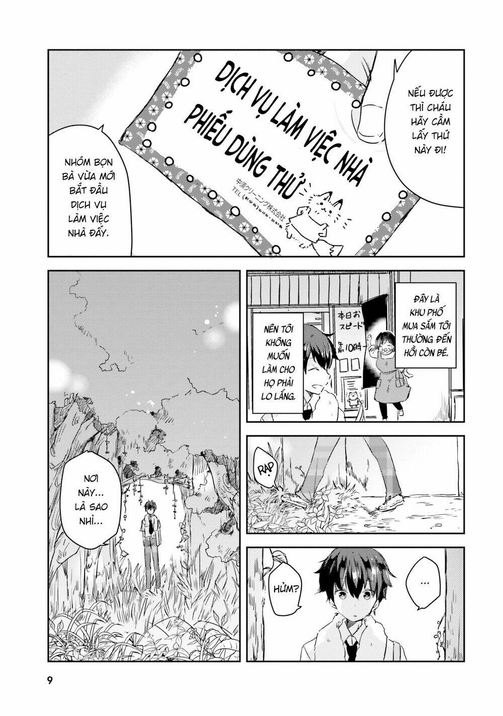 tamamo no koi chapter 1 9