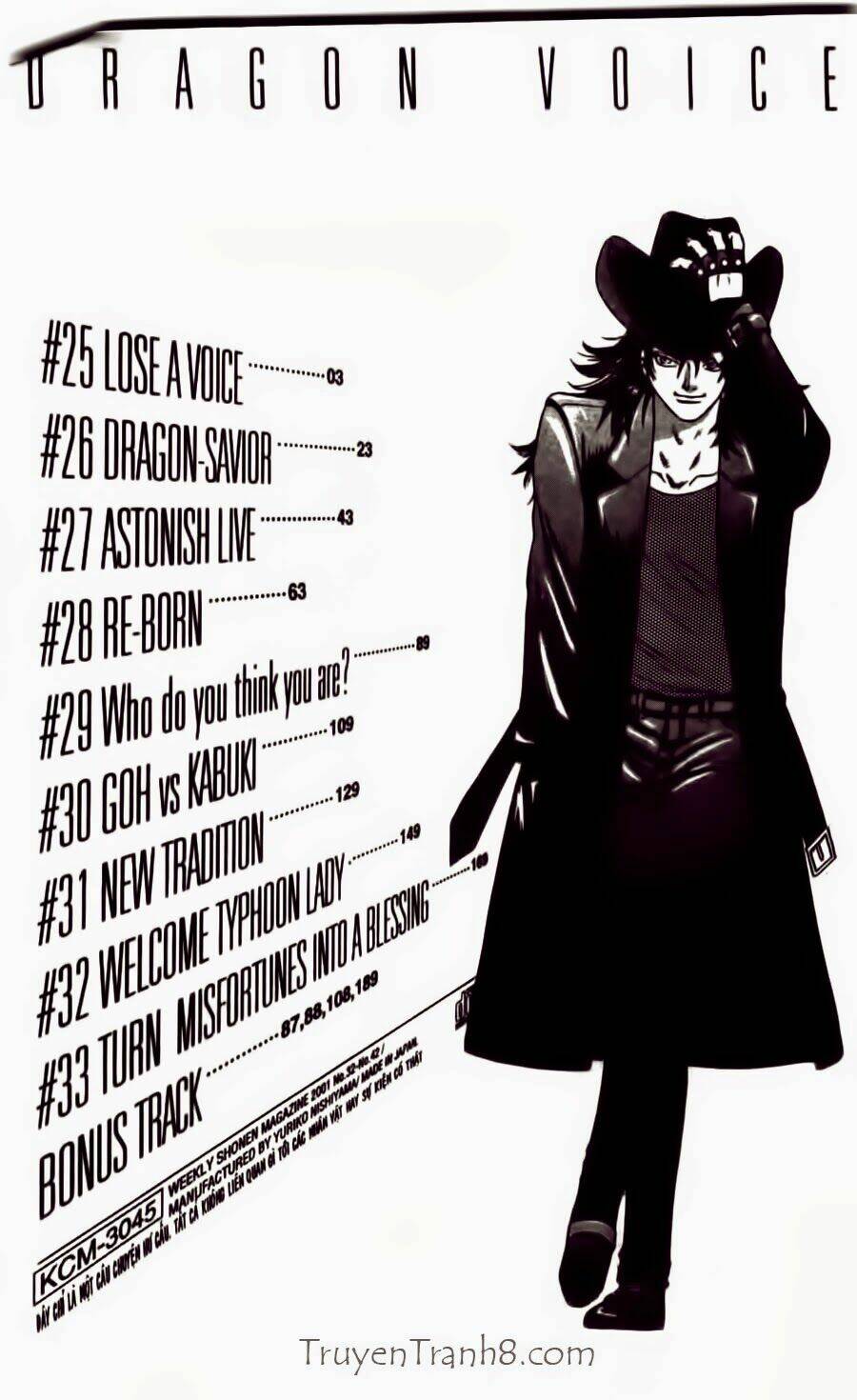 dragon voice chapter 25 2