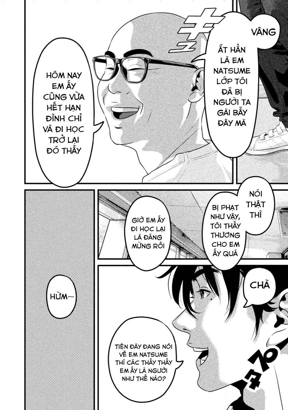 home room chapter 33 14