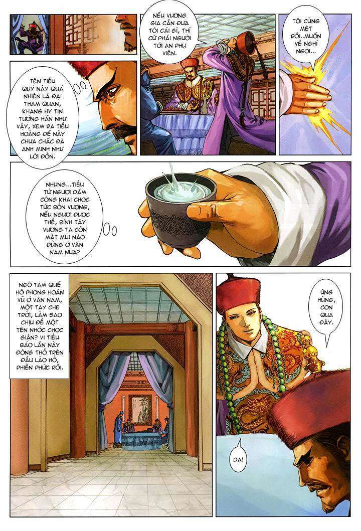 lộc đỉnh kí chapter 58 21