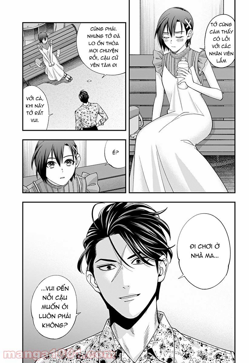 excuse me dentist, its touching me! chapter 30 15