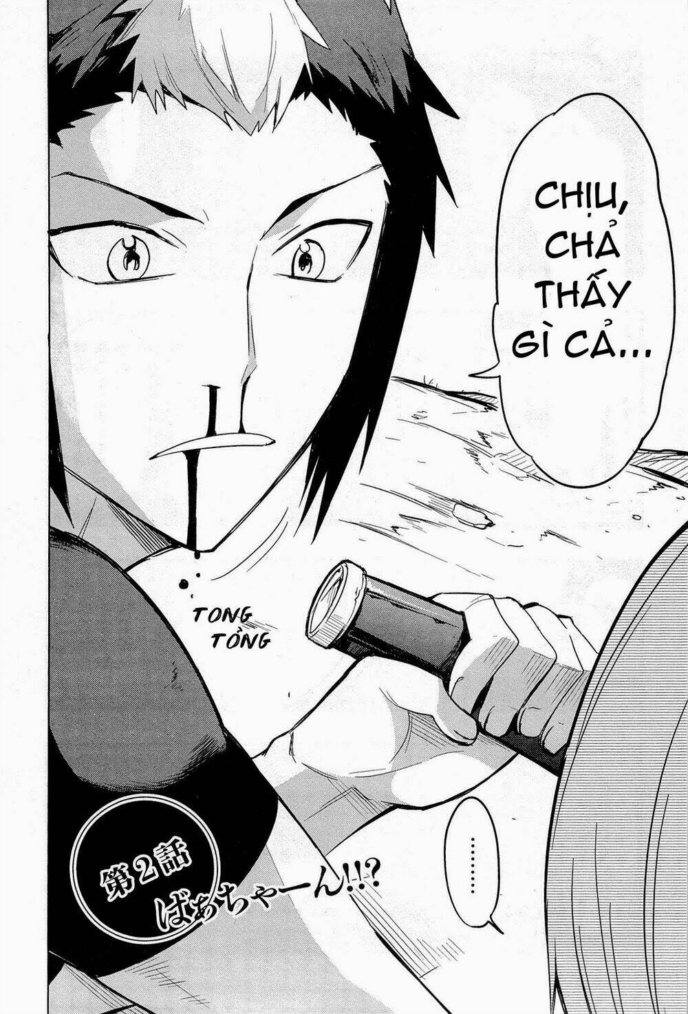 maousama chotto sore totte!! chapter 2 2