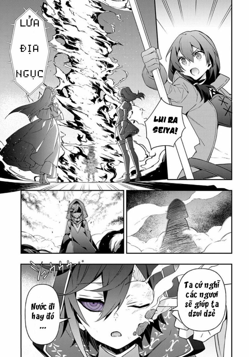 tensei kizoku no isekai boukenroku ~jichou wo shiranai kamigami no shito~ chapter 26 14