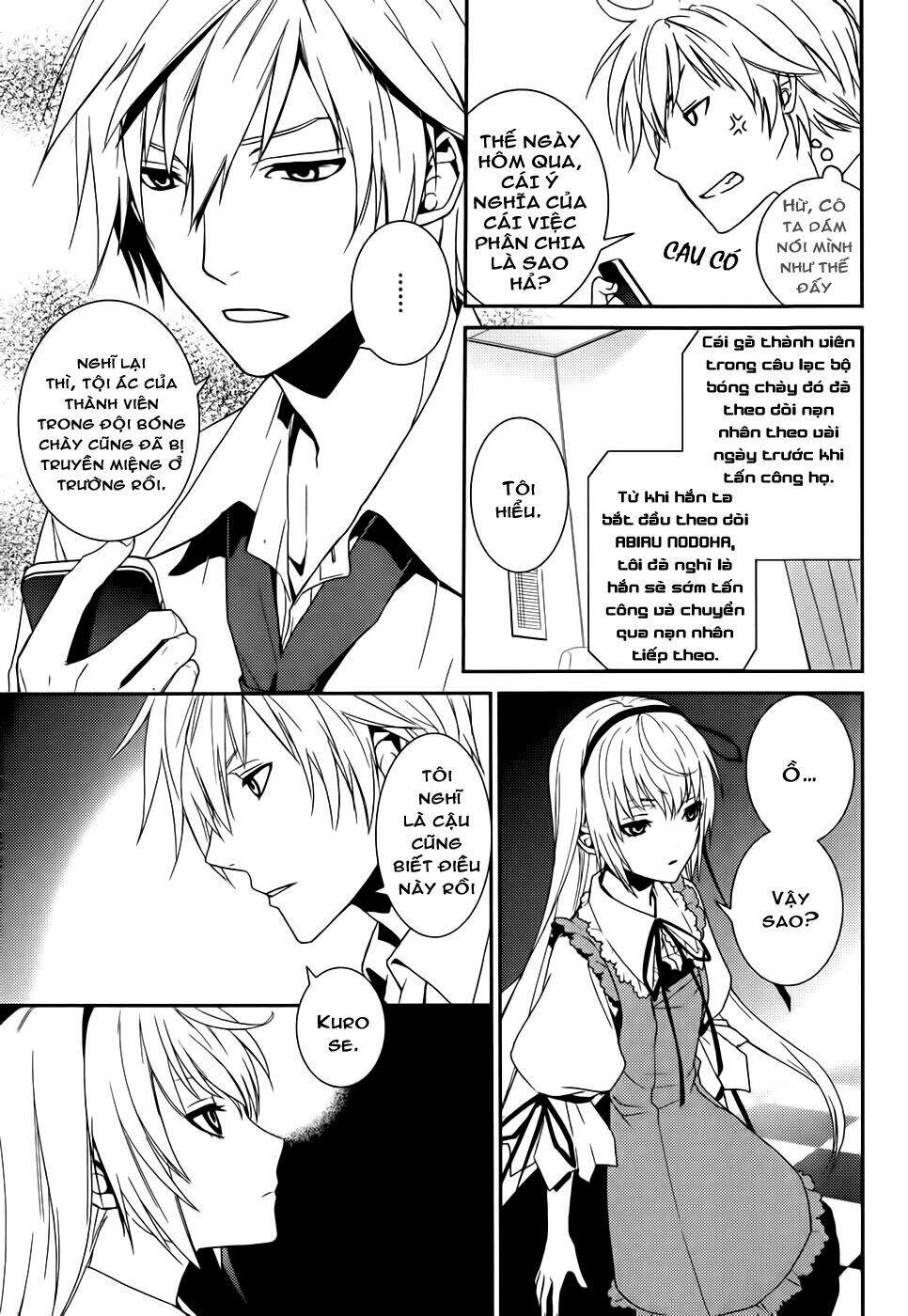 dennou alice to inaba-kun chapter 3 27