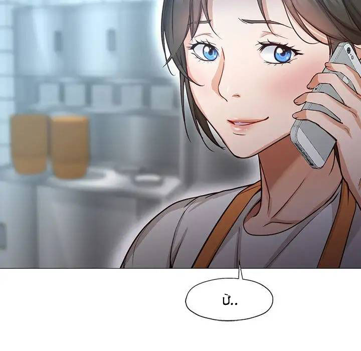 chúc bé ngủ ngon (good night) chapter 34 77