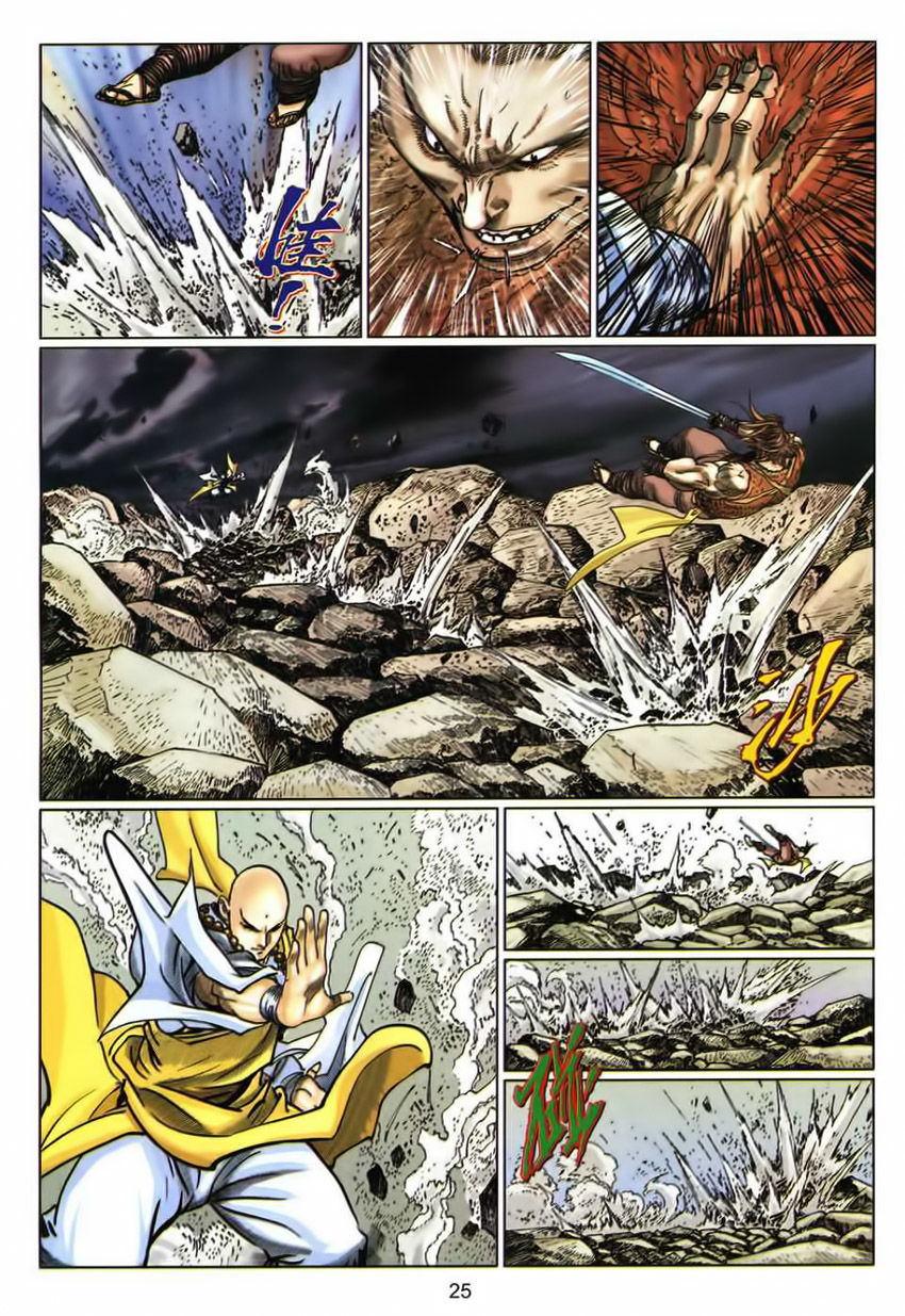 tuyệt thế vô song 2 chapter 4 26