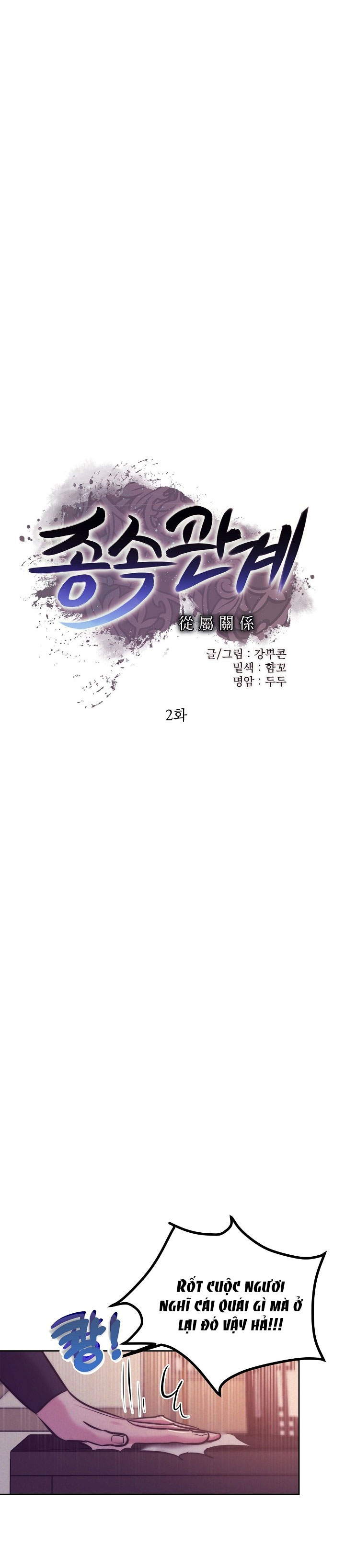 [18+] tuyển tập truyện bl ngắn - double bell chapter 3 19