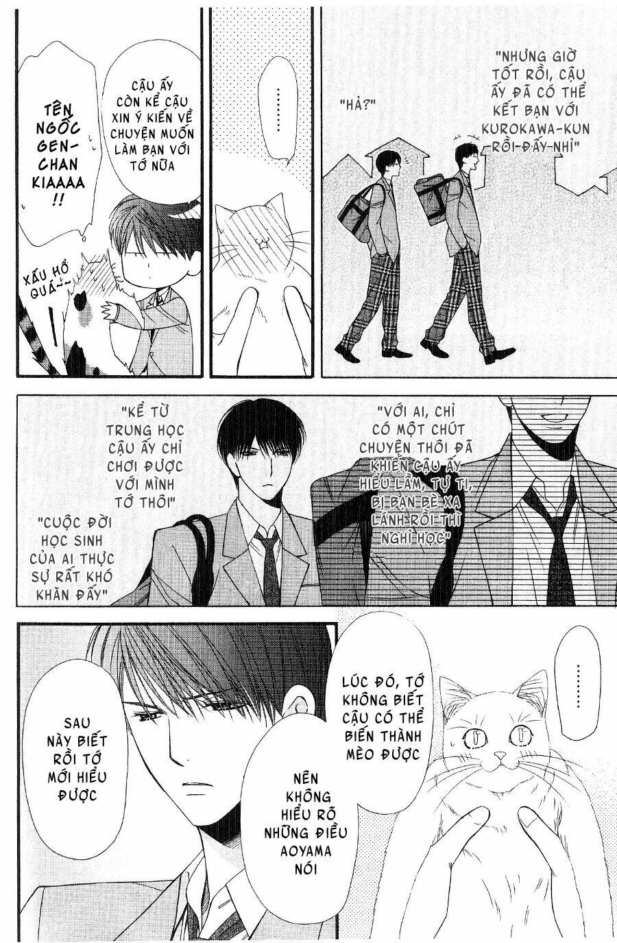 neko neko honey chapter 12 16