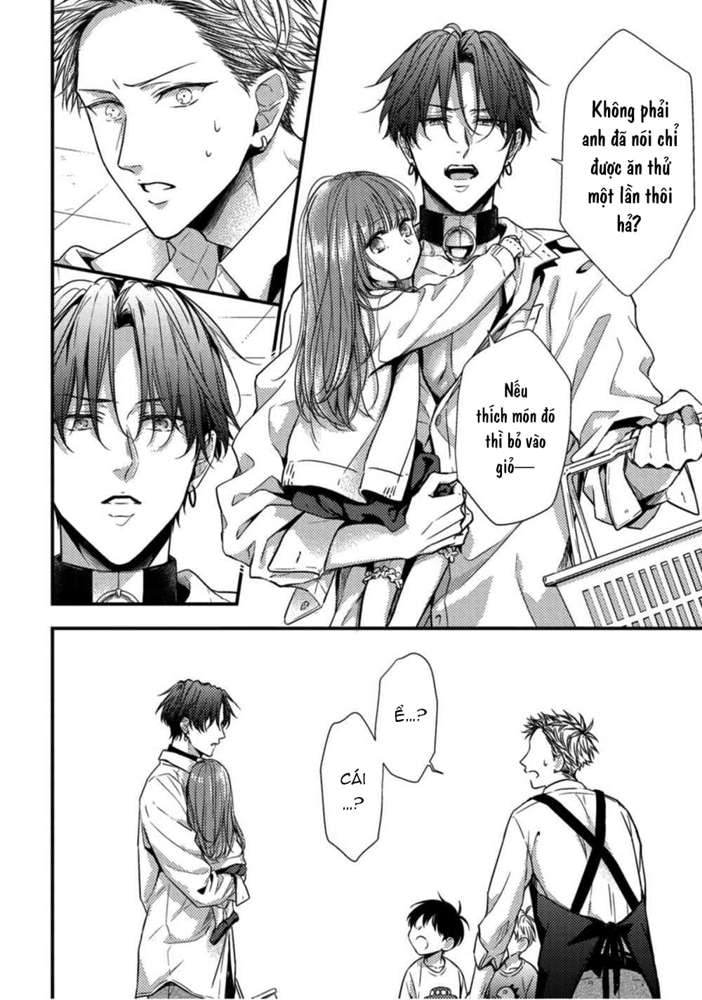kiss wa tsugai ni hizamazuku chapter 2 13