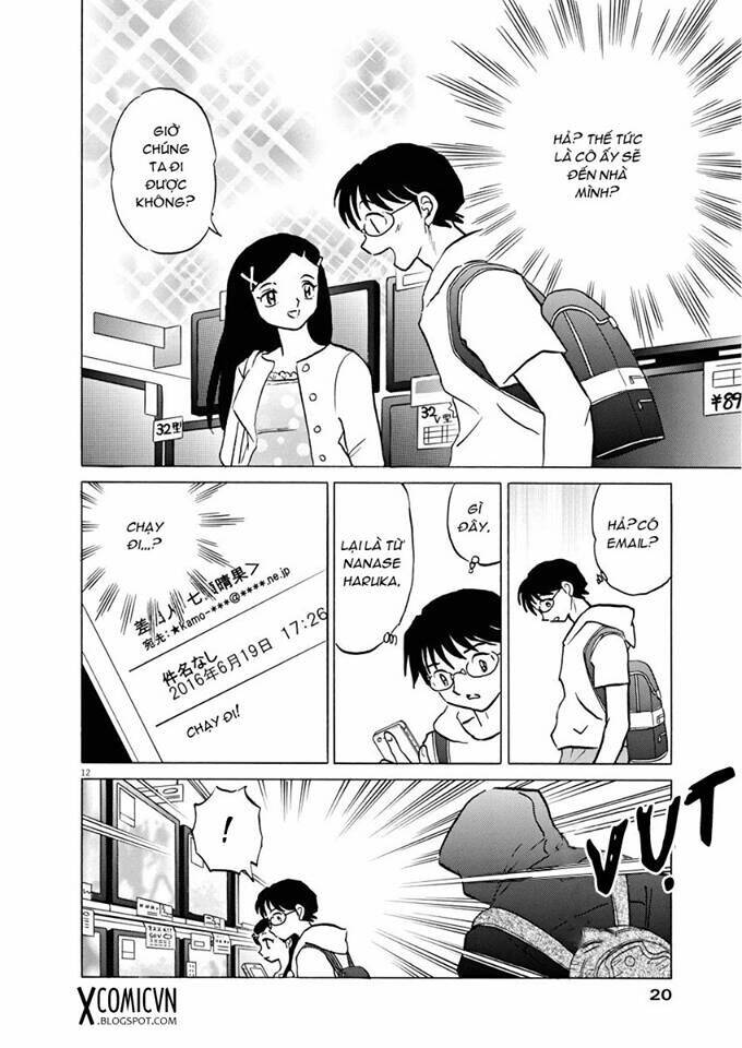 konya kanojo ga yatte kuru chapter 1 12