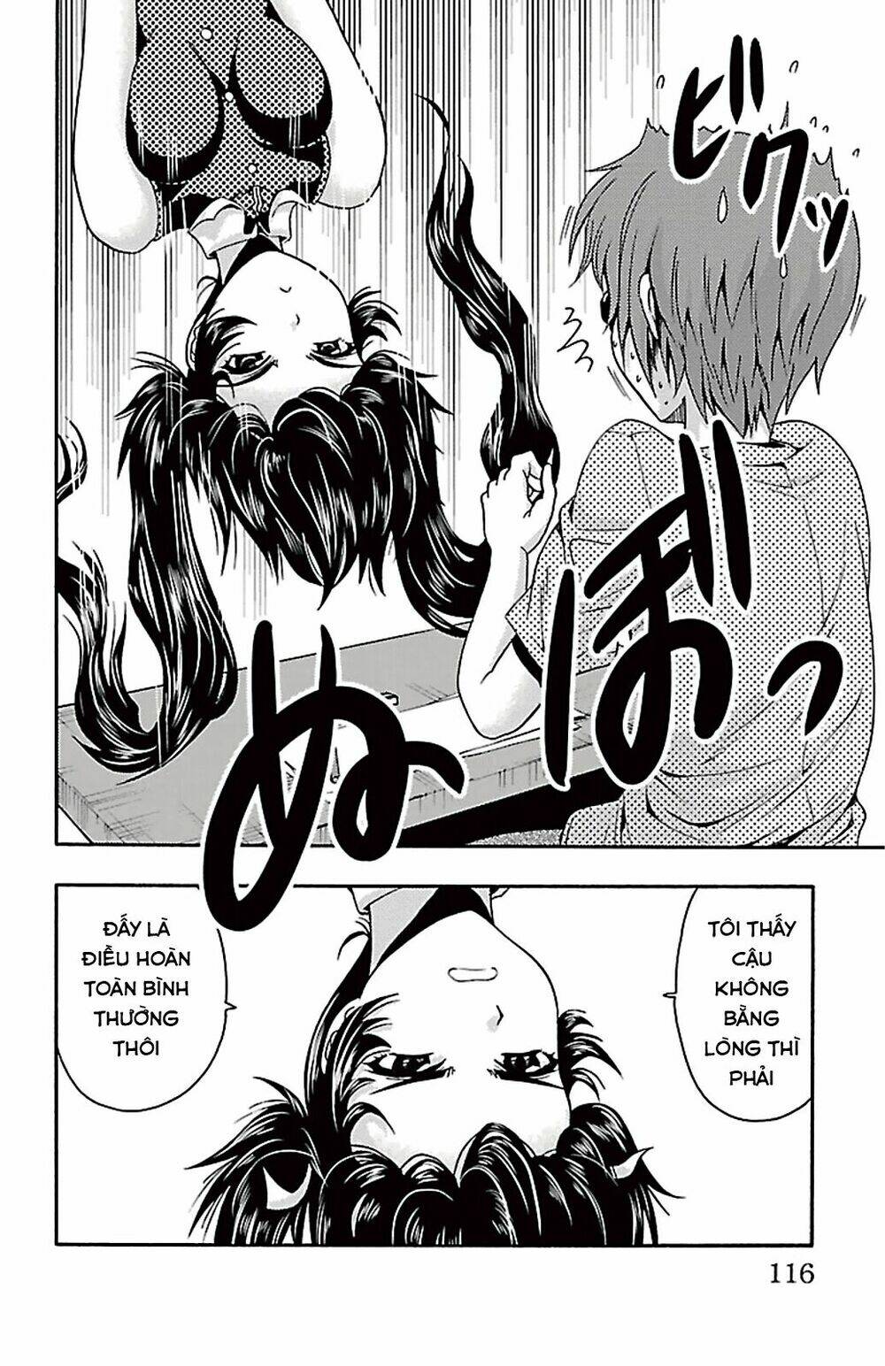 kimiiro focus-new chapter 23 20