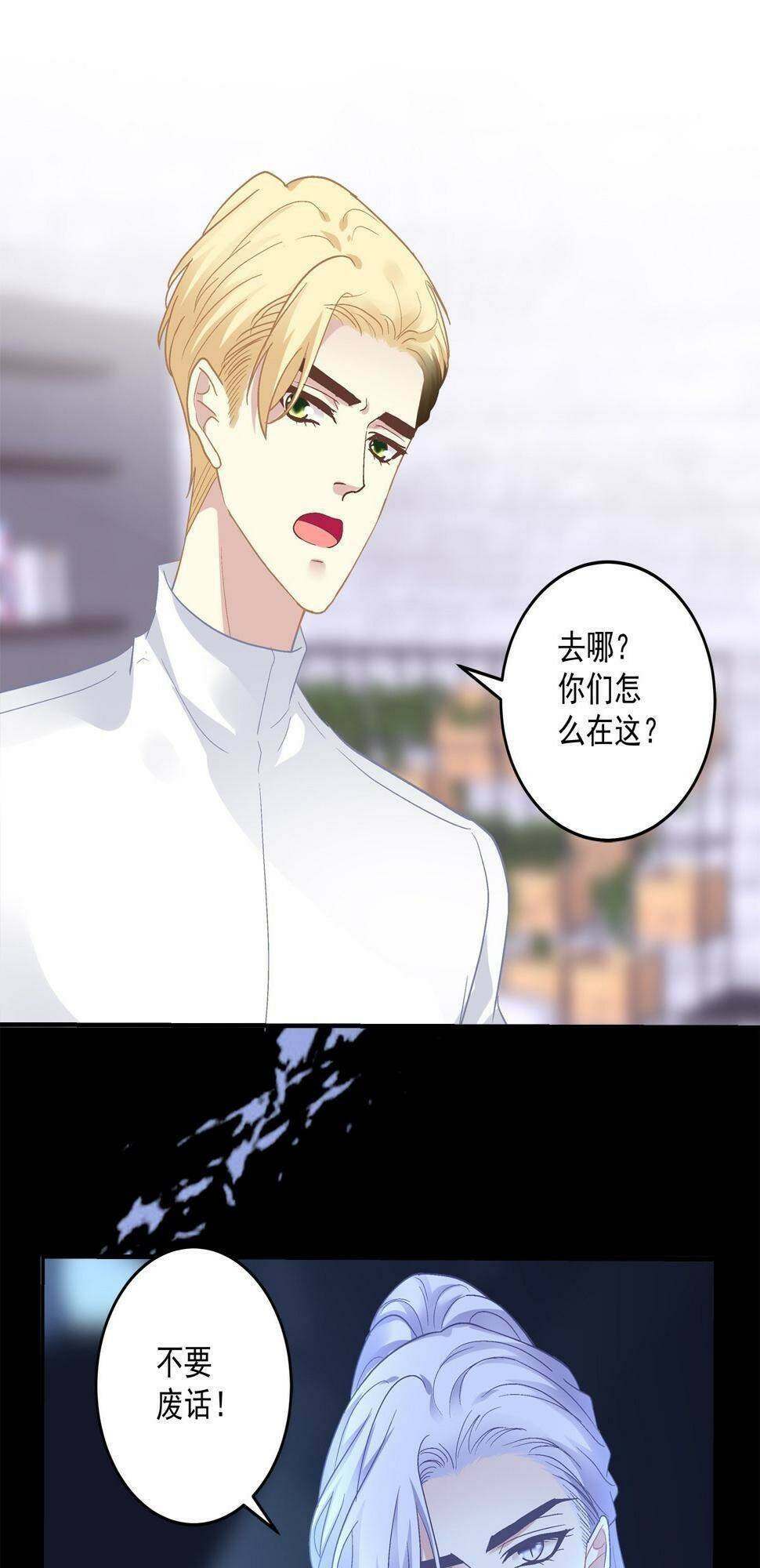 toàn bộ nắm trong tay chapter 154 26