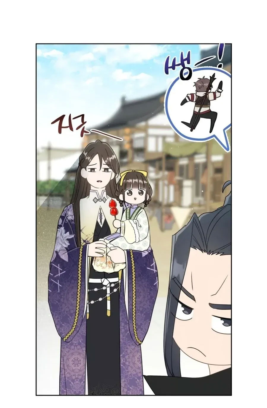 trở thành đứa cháu gái bị ghẻ lạnh trong gia tộc võ giả hùng mạnh chapter 29.2 34