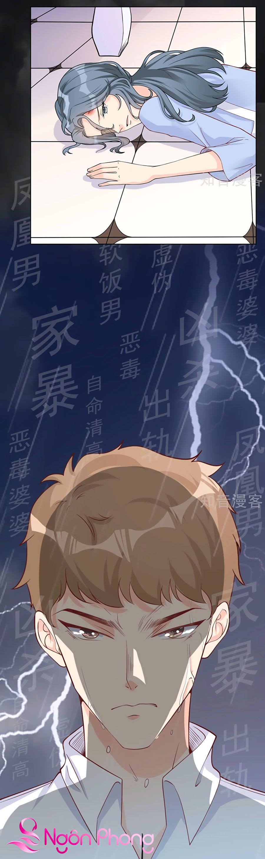 take me out chapter 39 3