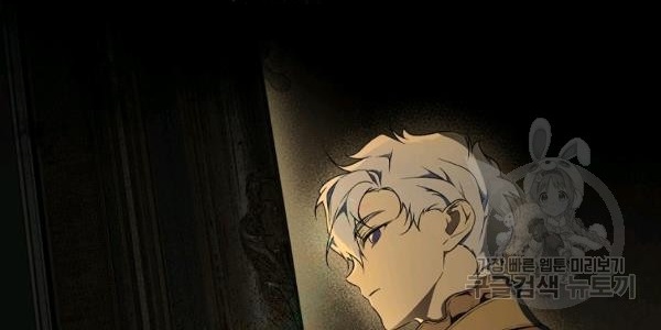 quý cô bí ẩn - secret lady chapter 35 185