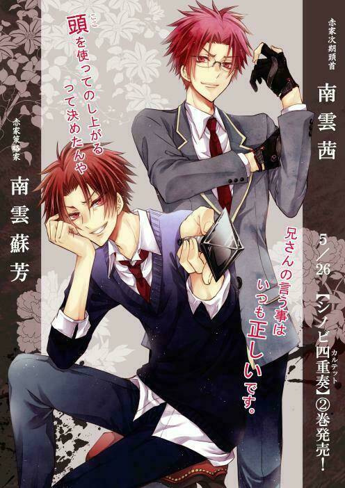 shinobi shijuusou chapter 2 2