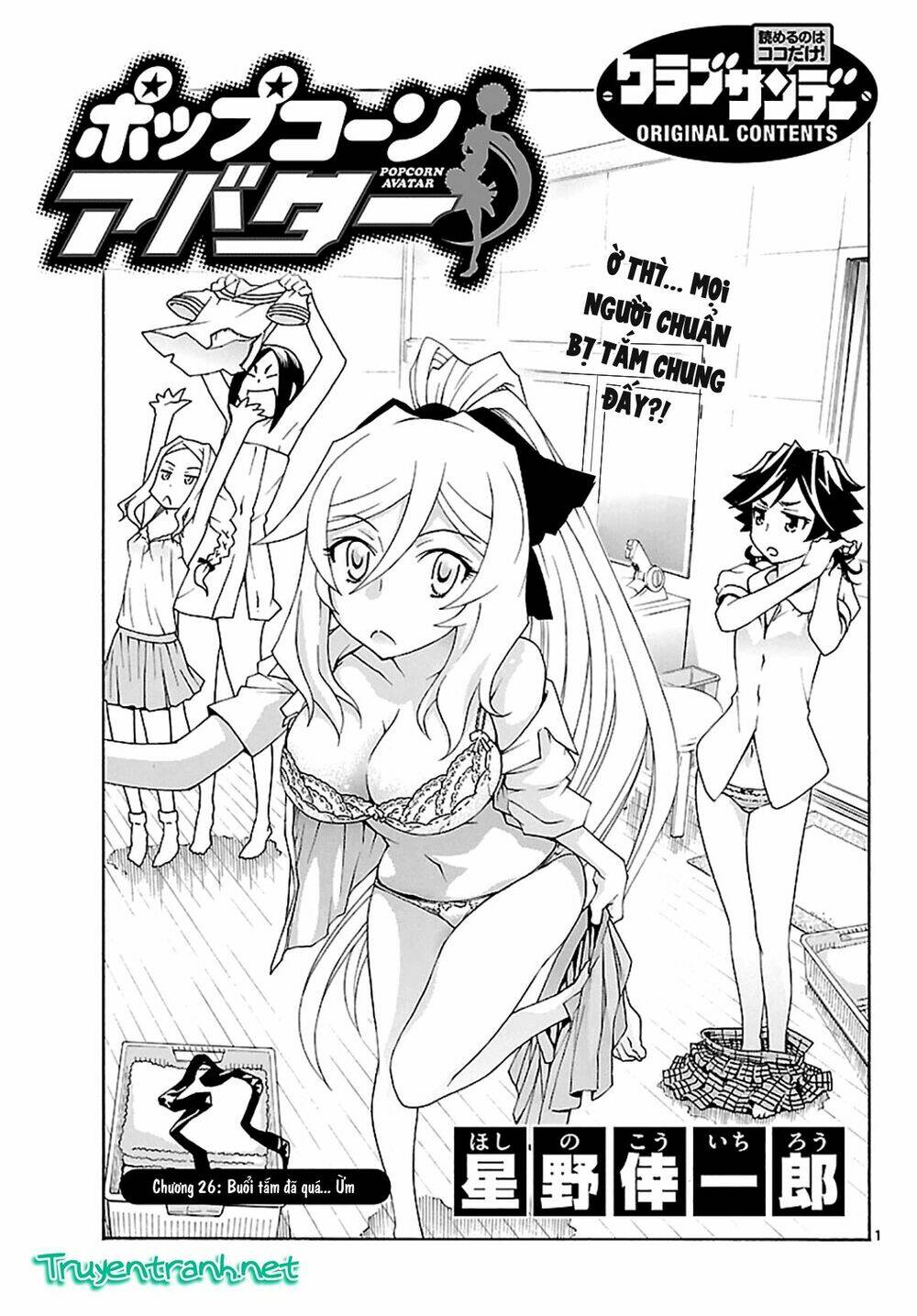 popcorn avatar chapter 26 4