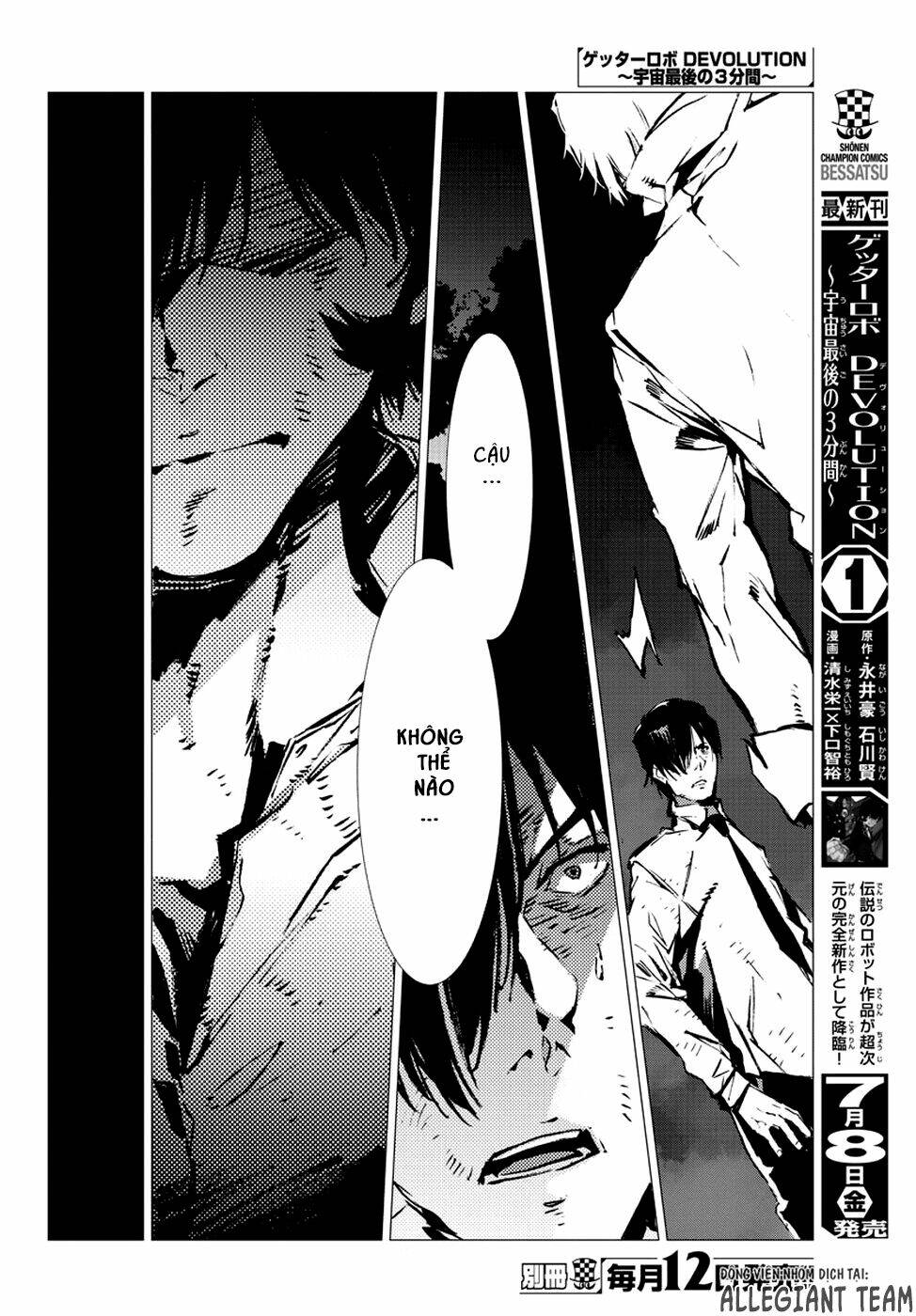 getter robo devolution: uchuu saigo no 3-punkan chapter 7 6