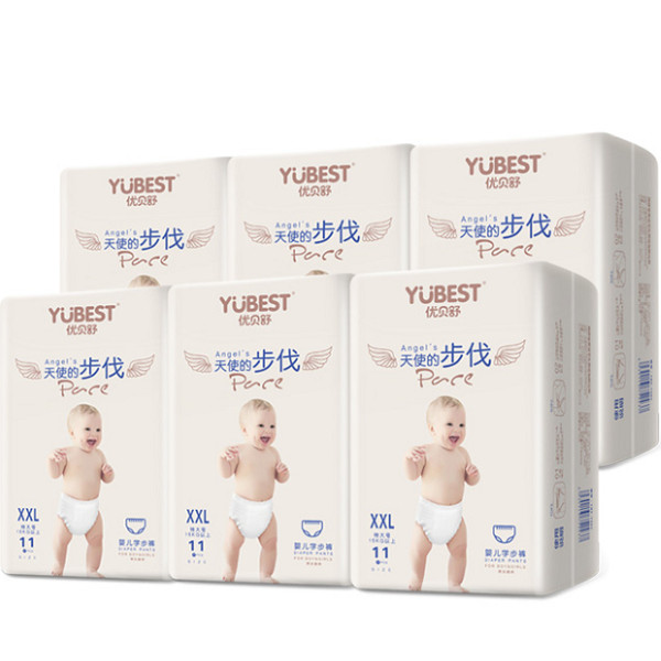 Bỉm/Tã Quần Yubest Angel size XXL 66 miếng cho bé trên 15kg