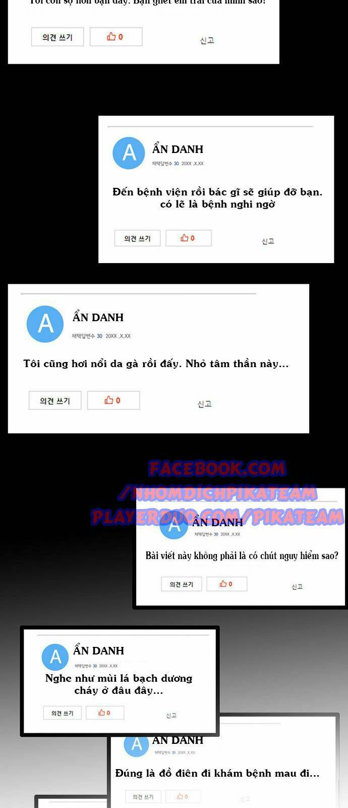 bẫy troll chapter 1 18