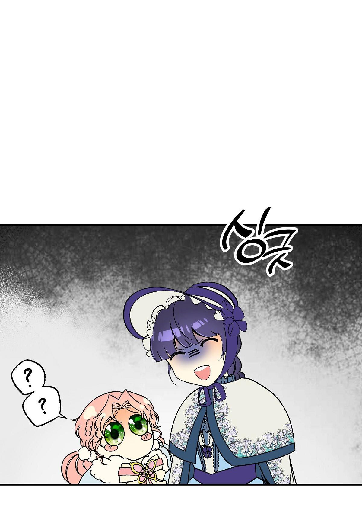 bánh xe của charlotte chapter 22.1 45