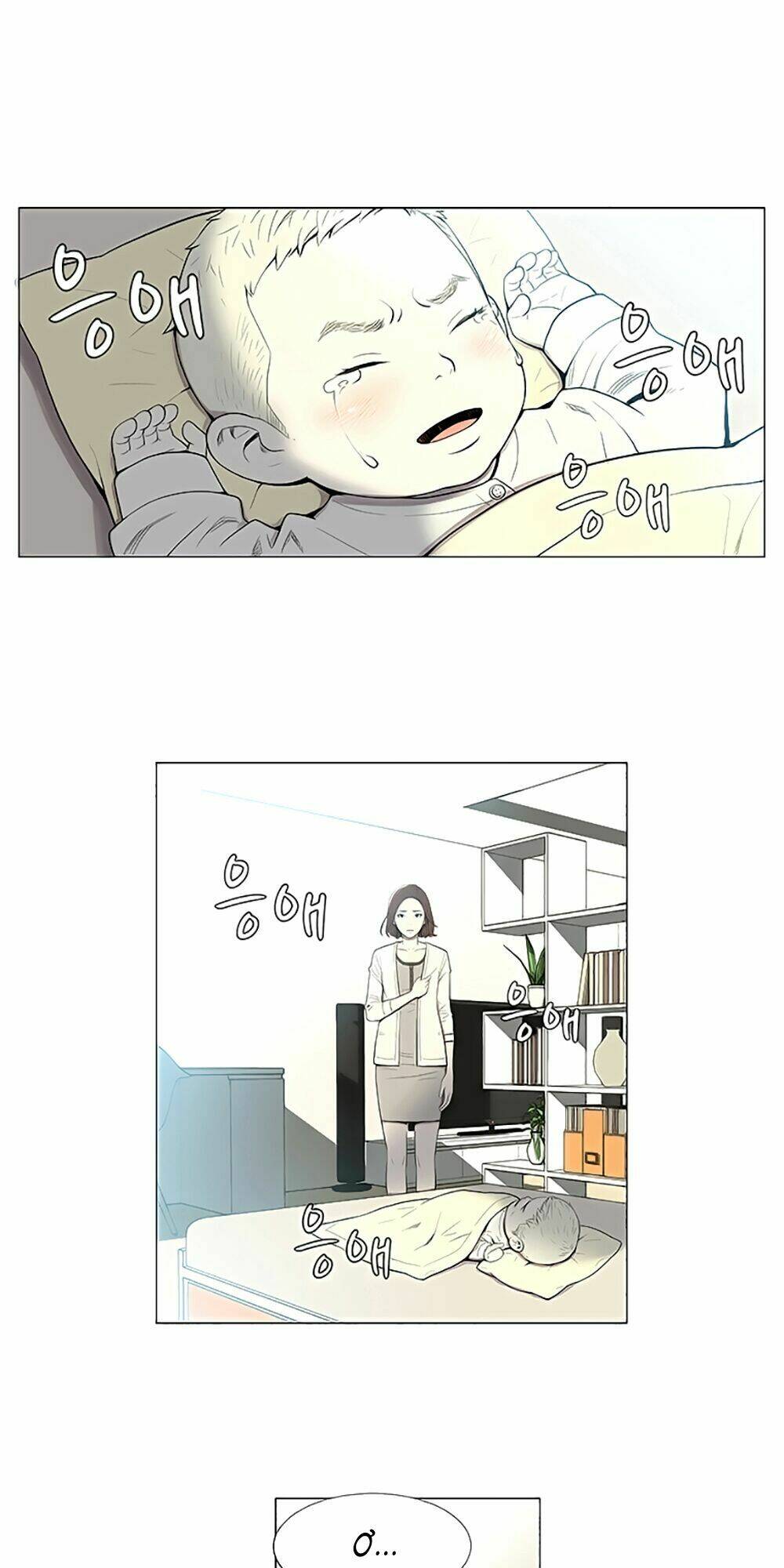 season of su | quãng ngày của su chapter 2 5