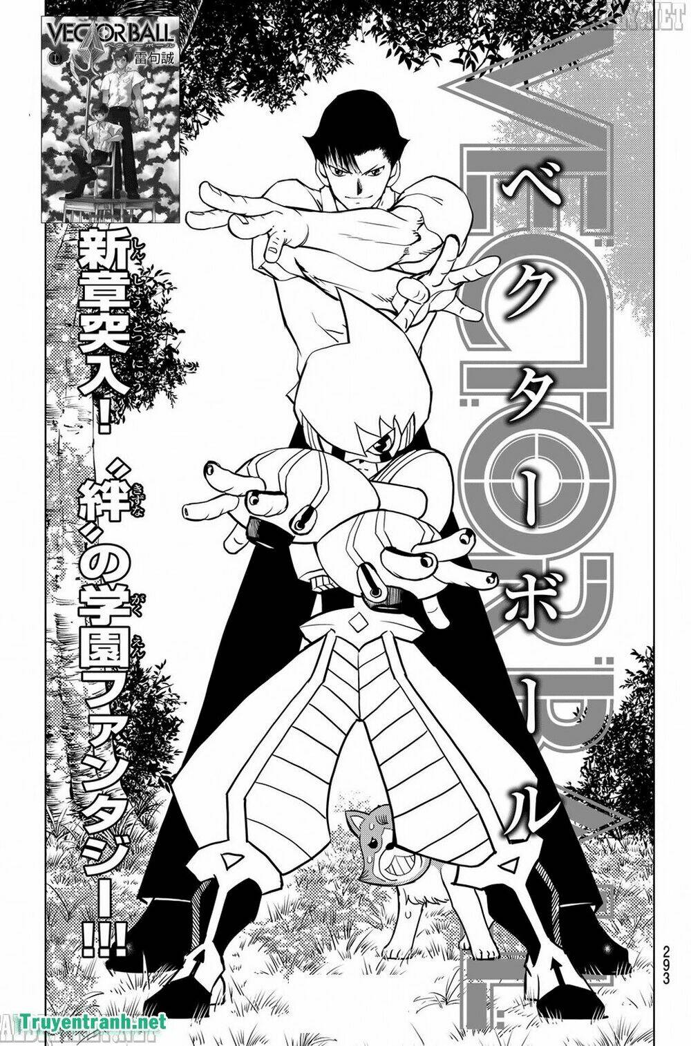 vector ball chapter 12 2