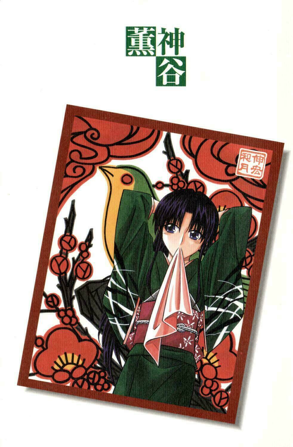 lãng khách kenshin bản nét (2019) chapter 29 4