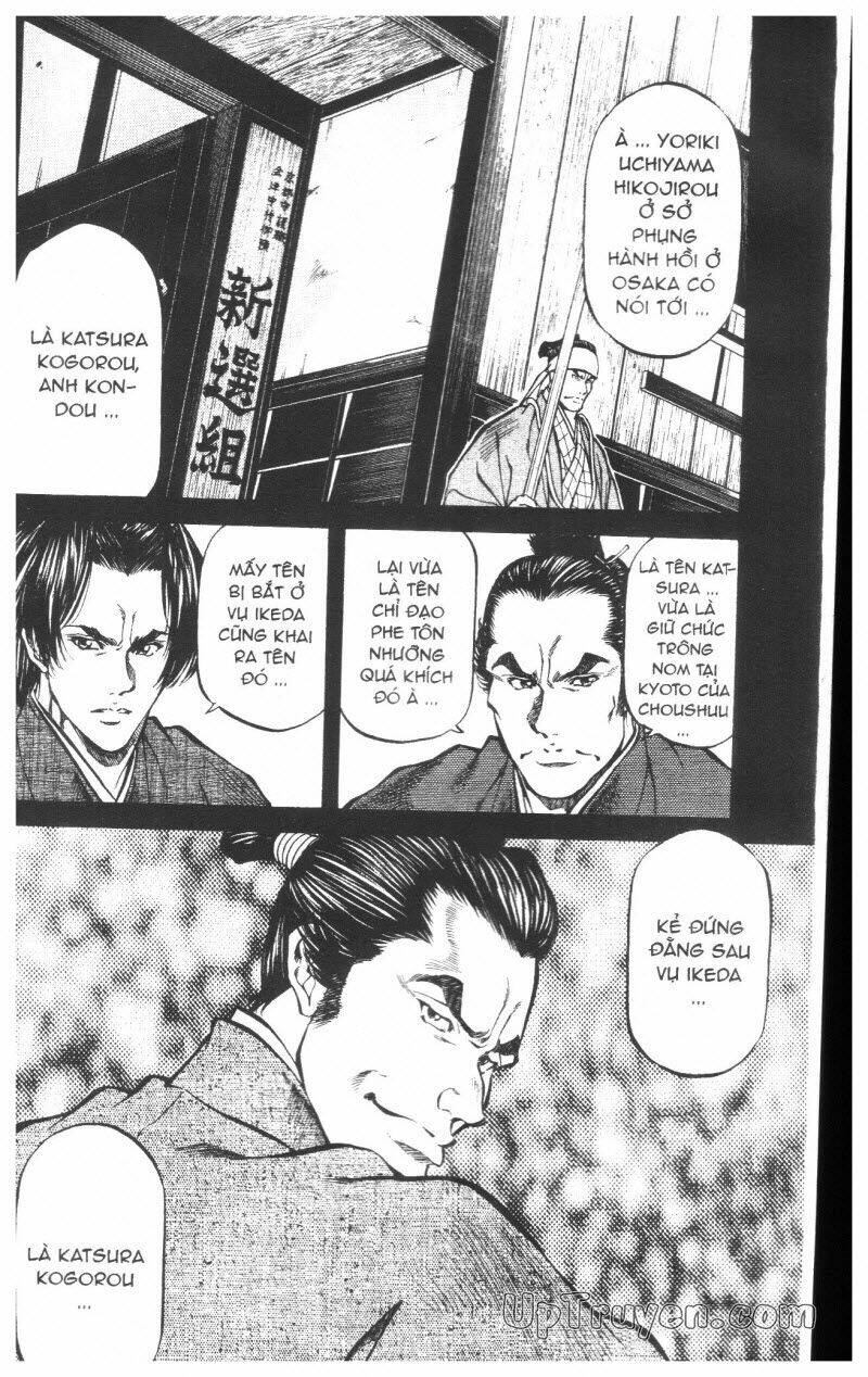 getsu seiki - sayonara shinsengumi chapter 7 91