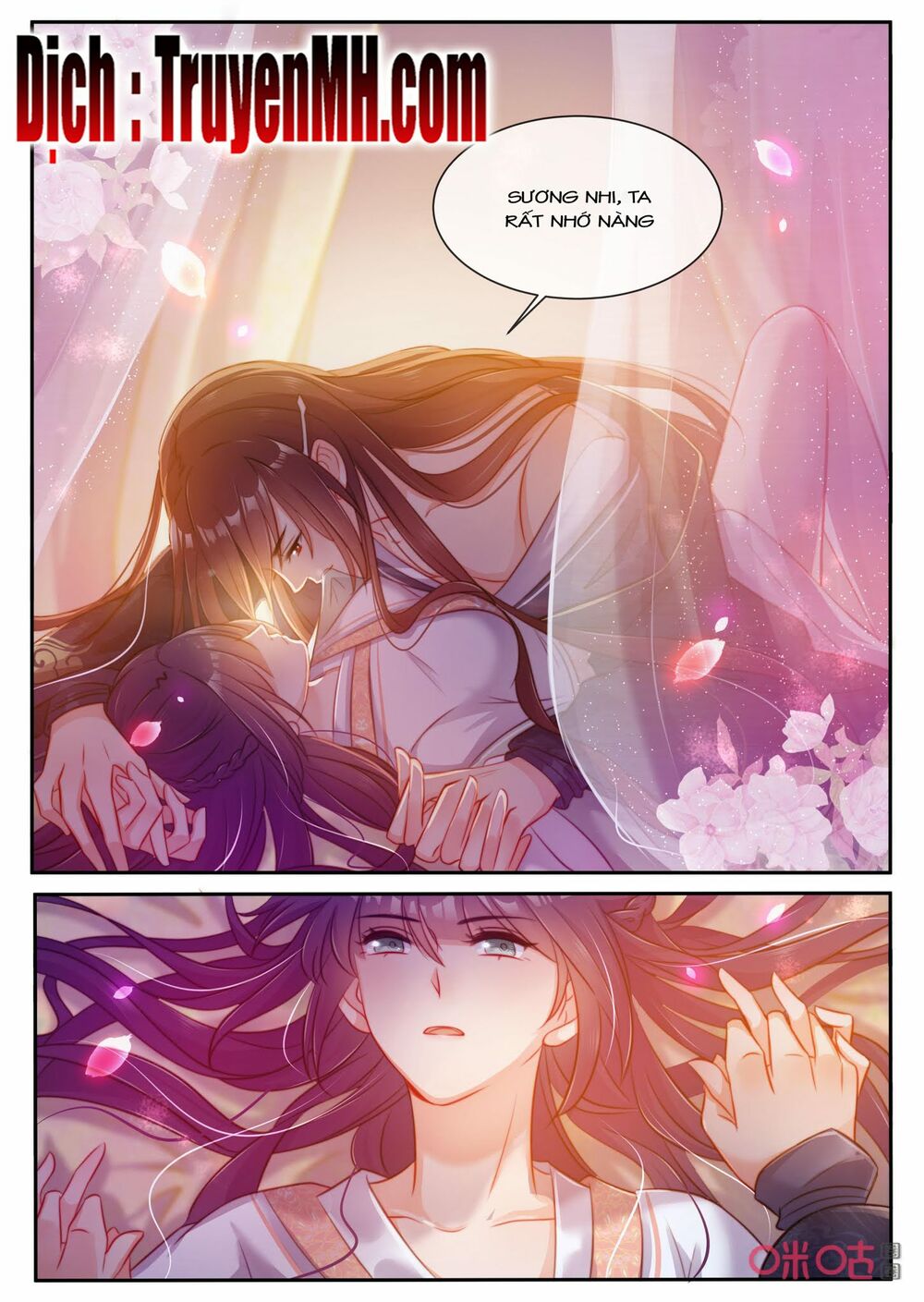 thần y tiểu thiếp của tà quân chapter 46 1