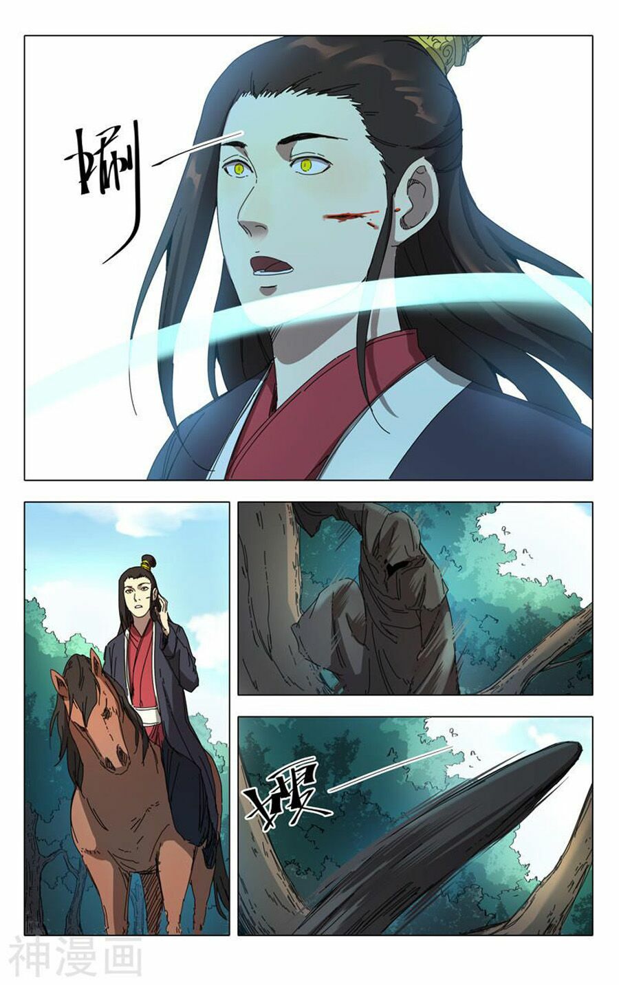 vạn giới tiên trung chapter 232 4