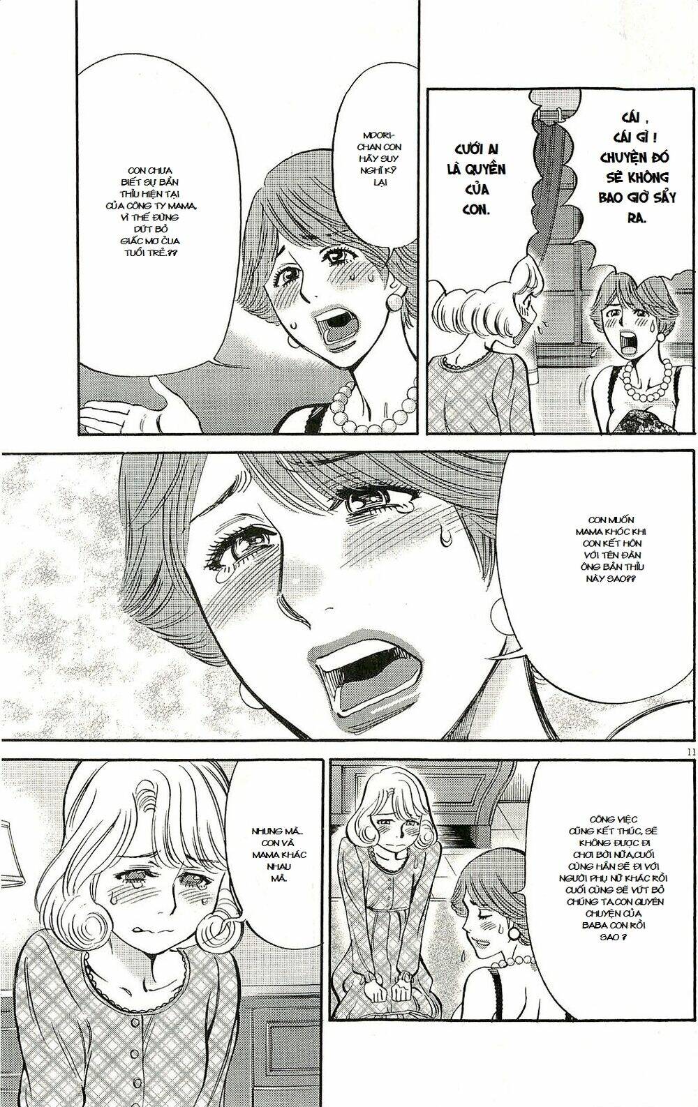 kono s wo mi yo chapter 87 13