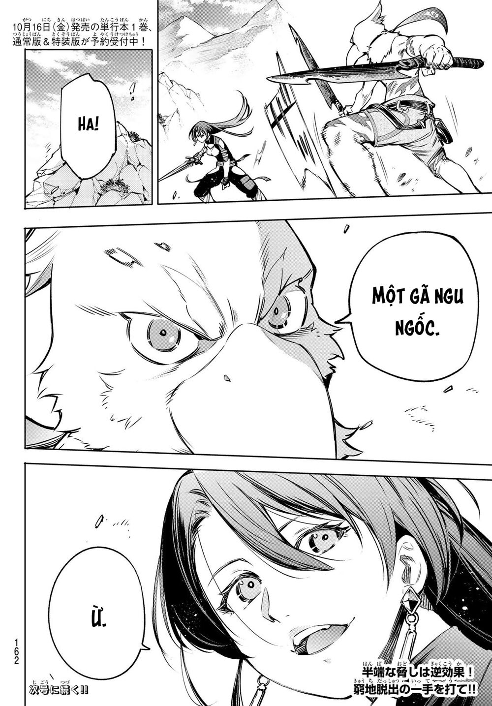 shangri-la frontier ~kusoge hunter, kamige ni idoman to su~ chapter 10 18