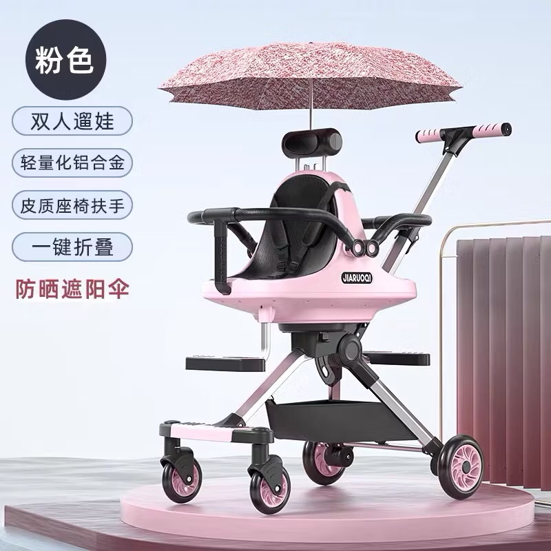 [Mẫu Mới] Xe Đẩy Đôi JIARUOQI – Gấp Gọn, Bền Đẹp, Siêu Nhẹ, Phù Hợp 2 Bé