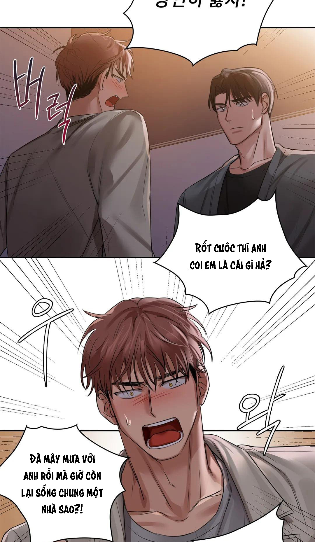 caffeine chapter 8 50