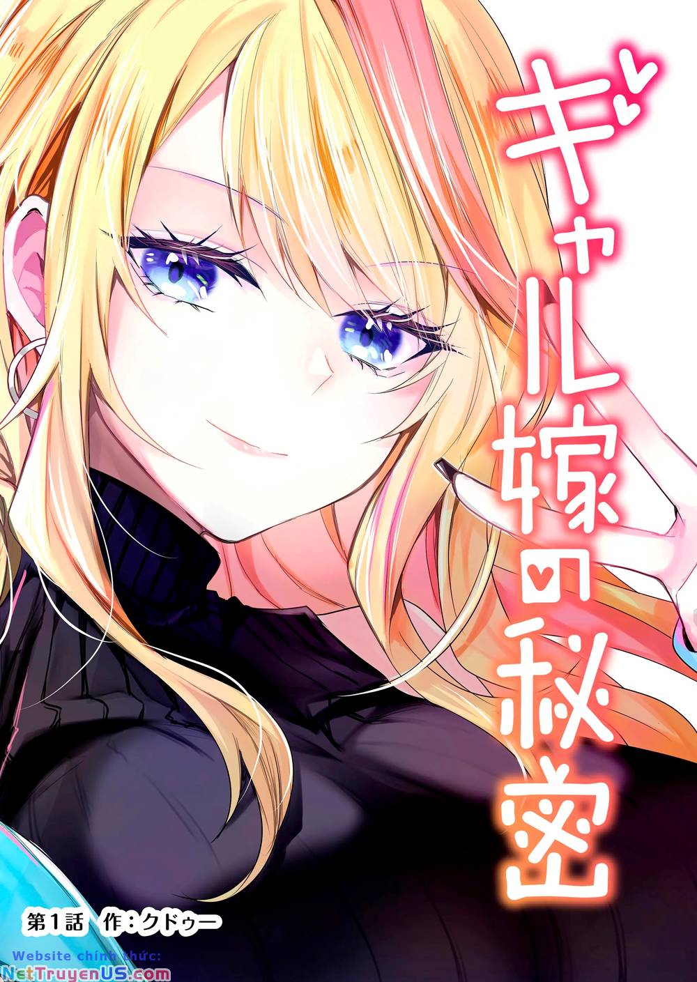 gal yome no himitsu - bí mật của nàng vợ gal chapter 1 2